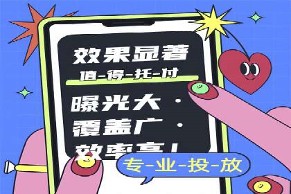 360信息流广告案例分享：提升品牌知名度的策略